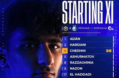 ترکیب سپاهان و استقلال اعلام شد