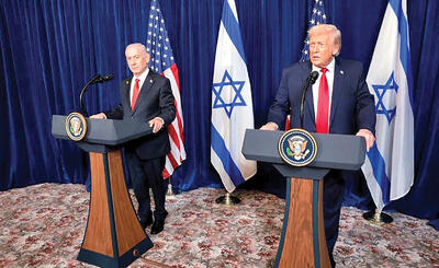 پیام تهران به نشست مارآلاگو