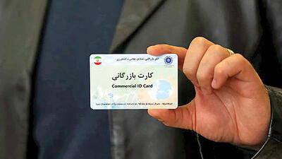 تسهیل ارزی فعالان اقتصادی