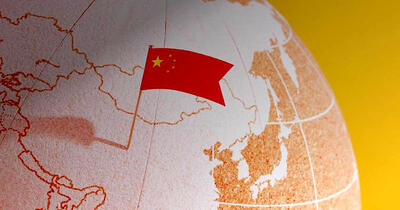 اقتصاد  چین