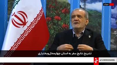  روایت رئیس جمهور از فداکاری بی‌نظیر یک خانواده معلم