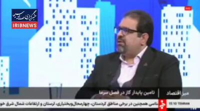  با اداراتی که دمای آنها بالای 20 درجه باشد برخورد می‌شود