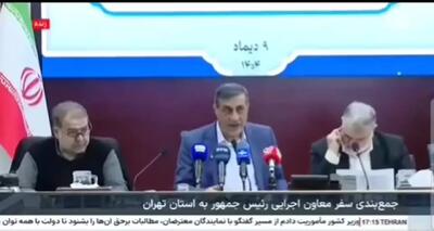 قائم پناه: آب و فاضلاب تهران نگذاشت تهران بی آب شود + فیلم