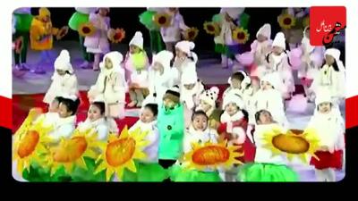  تصاویری از رهبر کره‌شمالی در کنار همسر و دخترش در جشن سال نو میلادی+ فیلم