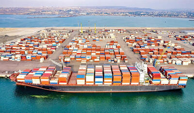 تجارت در سراشیبی