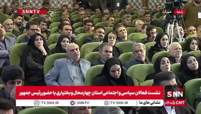 ببینید/ پزشکیان: سیاستی که می‌خواهیم اجرا کنیم ما را به دل آتش می‌اندازد ولی وارد این آتش می‌شویم تا به نفع محرومین عمل کنیم