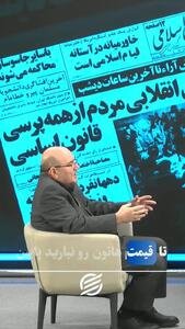 ماجرای جالب از جلسه با وزیر اقتصاد/ تکنوکرات‌ها از ترس چه چیزی حرف‌ گوش‌کن شدند؟+ ویدیو