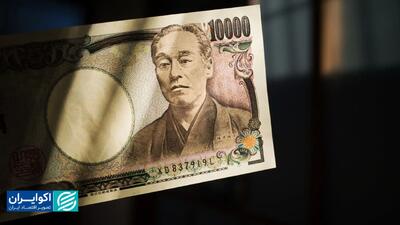 تضعیف ین و پیامدهای جهانی آن برای بازارها