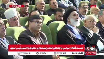 ببینید/  پزشکیان: اگر این کار را انجام ندادیم ما را محاکمه کنید