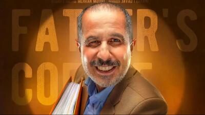 جواد رضویان با تغییر چهره‌ای شگفت‌انگیز در سریال «شیش ماهه»/ 51 سالگی با استایلی غیرقابل تشخیص!