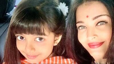 آرادیا باچان با چهره جدیدش در 12 سالگی، همه نگاه‌ها را به خود جلب کرد!