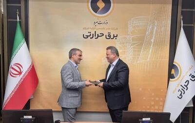 مسعود مرادی، معاون راهبری تولید صنعت برق حرارتی کشور شد