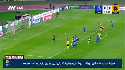 ببینید | گل اول استقلال به سپاهان در دقیقه ۱۰ از روی نقطه پنالتی توسط آسانی