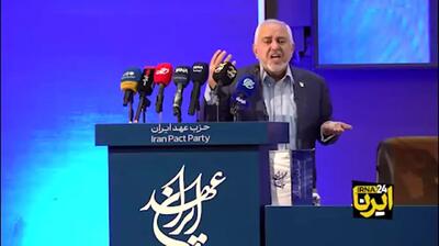 ظریف: اگر تمرکزمان صرفا بر تهدیدمحوری باشد، دیگران کنار گوش ما مراکز داده می‌سازند