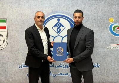  افشین مشاور مدیرعامل استقلال خوزستان شد