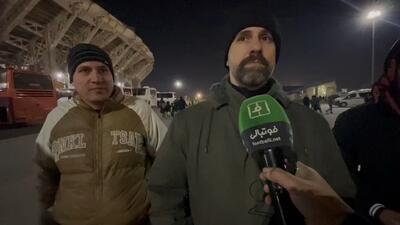 صحبتهای هوادار سپاهان بعد از بازی استقلال