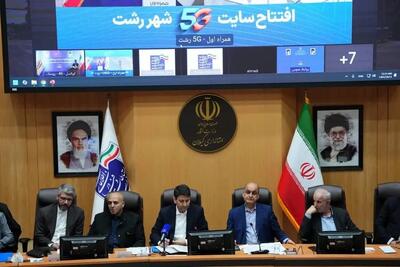 ۳۰۵ پروژه ارتباطی استان گیلان با اعتبار ۱.۲ همت به بهره‌برداری رسید