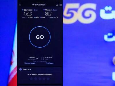  ثبت سرعت ۴۶۱۳ مگابیت بر ثانیه با افتتاح سایت 5G ایرانسل در رشت
