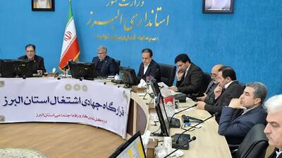  تحقق ۶۰ درصدی تعهدات اشتغال صنعتی در البرز/تأکید بر حمایت عملی از تولید