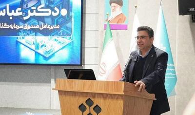  حمایت گروه فولاد مبارکه از دانشجویان؛ از اعطای گرنت تا ایجاد کسب‌وکار بالغ