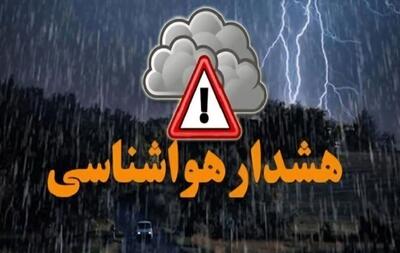  هشدار جوی سطح نارنجی در مازندران؛ بارش باران، وزش باد و احتمال تگرگ و برف در ارتفاعات