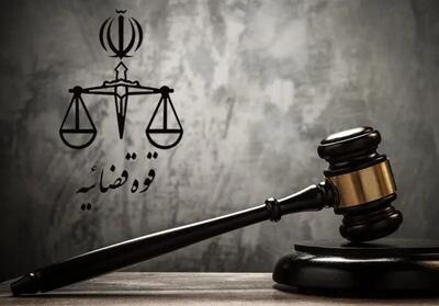  برای قتل بسیجی شهید پرونده قضایی تشکیل شد