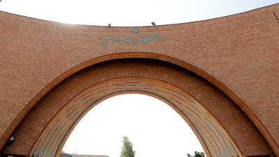 کلاس‌های آموزشی تربیت‌مدرس، در هفته آتی حضوری است