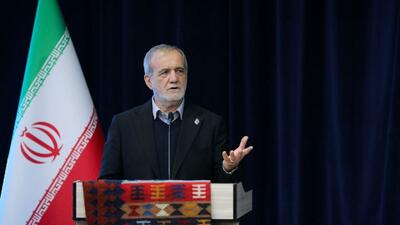 پزشکیان:منابع زیاد داریم، بد مصرف می کنیم/ حل مشکلات با اصلاح رفتارها