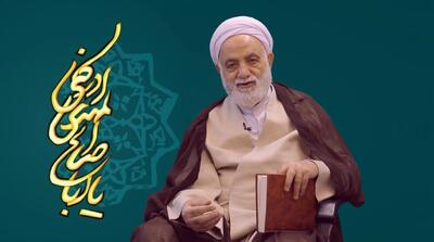 جواب «آیه ۲۵۰ سوره بقره بر چه امری تاکید می ورزد؟» درس هایی از قرآن