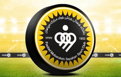 واکنش تیم فوتبال سپاهان به مصاف با استقلال + عکس