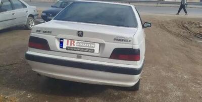 مزایده فروش 2 دستگاه خودرو مازاد (شرکت معتبر) شامل :  پژو پارس ELX ،  پژو پارس مدل 1387