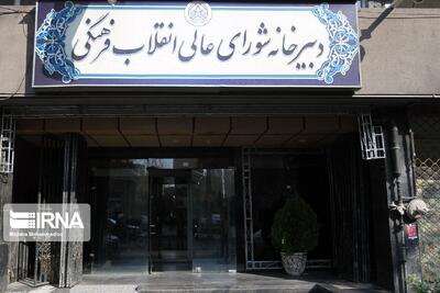 روایت عضو شورای عالی انقلاب فرهنگی از روند تصویب مصوبه نمایش خانگی