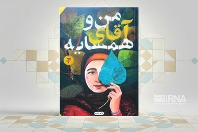 زندگی ائمه(ع) را چگونه بیان کنیم؟