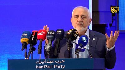  ظریف: دنیای امروز، دنیای ائتلاف های موضوعی است