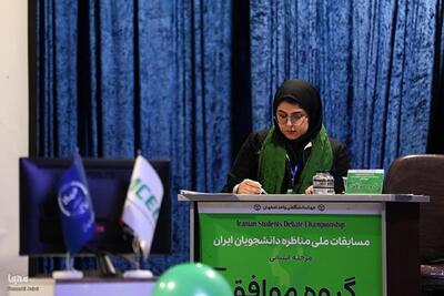  ادامه رقابت‌های مناظرات دانشجویی اصفهان؛ معرفی تیم‌های راه‌یافته به مرحله سوم