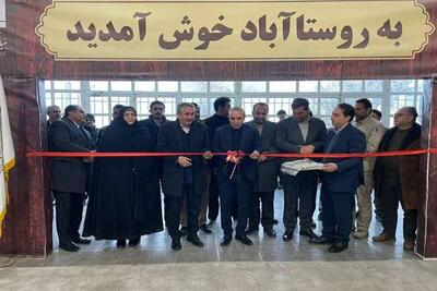  نمایشگاه «روستاآباد» گامی مؤثر در بازاریابی و تقویت اشتغال روستایی است