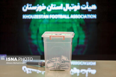  برگزاری مجمع سالانه هیات فوتبال خوزستان با حضور تاج
