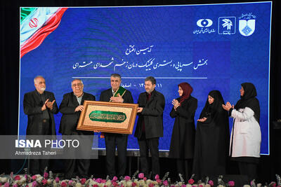  راه‌اندازی و بهره‌برداری از بزرگ‌ترین کلینیک درمان زخم کشور - اصفهان