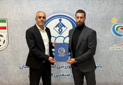  آرش افشین عضو جدید باشگاه استقلال خوزستان