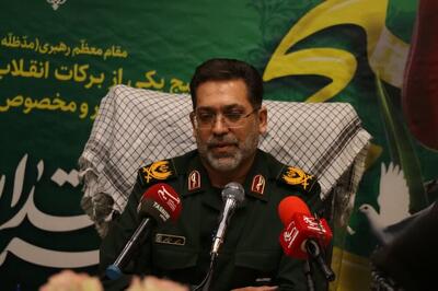  فرمانده سپاه انصارالحسین: دفاع مقدس آیینه عبرتی در زمان مقابله با دشمن است