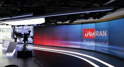  استاندارد دوگانه از نگاه اینترنشنال | جهان نیوز