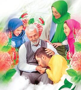  پدران خانه، جامعه و تاریخ