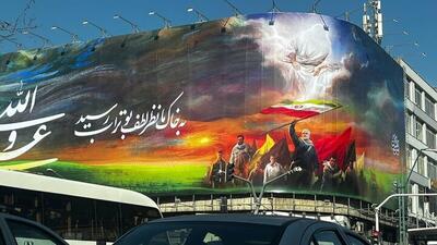 دیوارنگاره «ایرانمرد» رونمایی شد