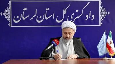  تشکیل پرونده قضایی شهادت یک بسیجی در کوهدشت