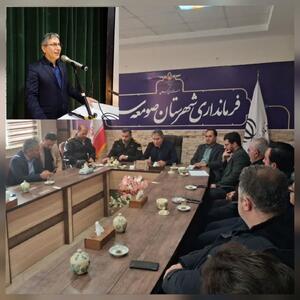  فرماندار صومعه‌سرا : تاکید بر تنظیم بازار و تامین کالاهای اساسی
