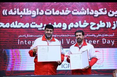  رئیس جمعیت هلال‌احمر کشور: توانمندسازی بیش از ۳۰ هزار نفر در کشور