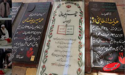  زائران روسی بر سر مزار حاج‌ قاسم سلیمانی + عکس - کلبه سرگرمی