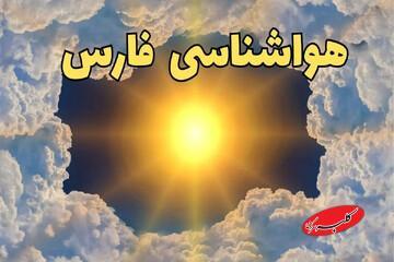  هواشناسی فارس فردا جمعه ۱۲ دی ۱۴۰۴ + وضعیت آب و هوا شیراز جمعه - کلبه سرگرمی