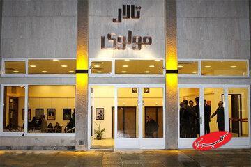  «تلخاب» به تالار مولوی می‌آید - کلبه سرگرمی