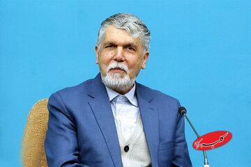  وزیر فرهنگ و ارشاد اسلامی سال جدید میلادی را تبریک گفت - کلبه سرگرمی